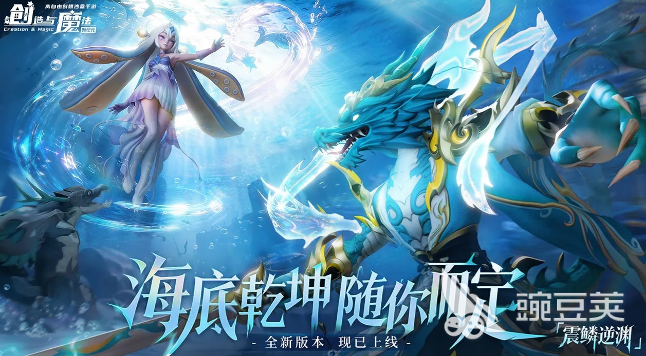 创造与魔法交易平台对比分享：哪些更安全靠谱、交易便捷