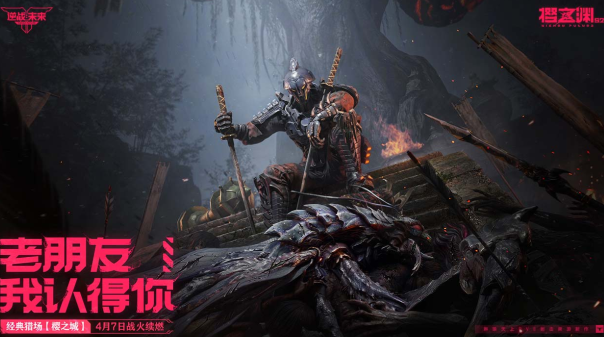 大型网游榜单合集 受欢迎的网络游戏前五2026截图