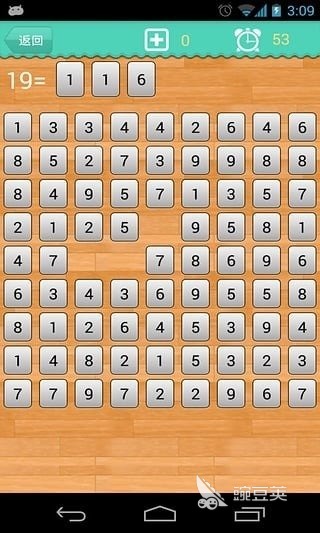 比大榜单5before_1 2026人气最高的比大小游戏分享截图