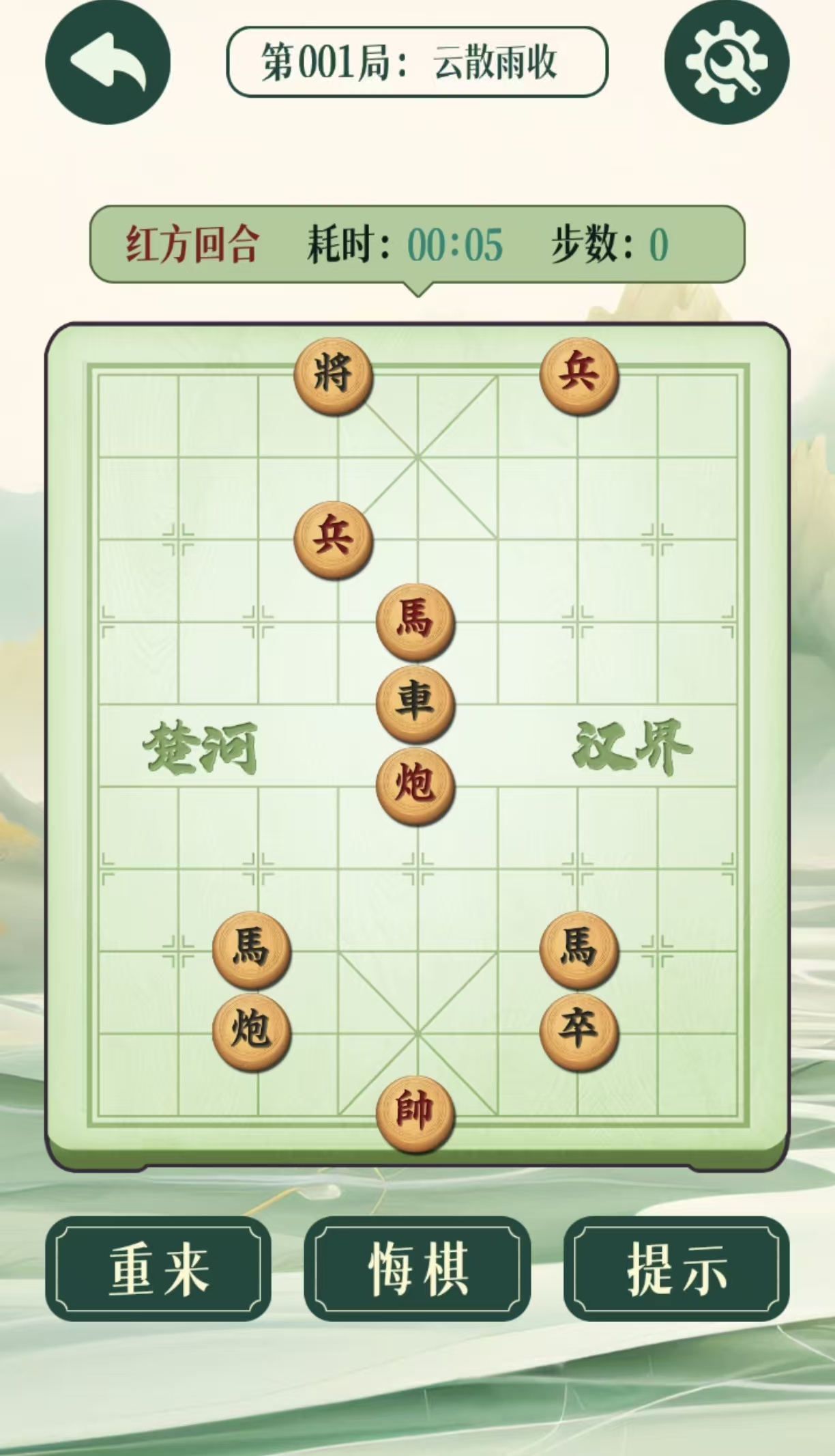 好玩的国产象棋游戏有哪几款 口碑较好的象棋手游安卓下载2026截图