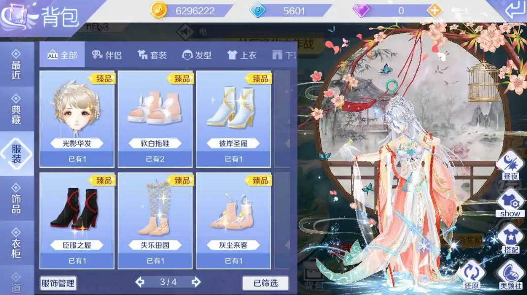 火爆的炫舞游戏手机版有哪几款 2026高人气炫舞类手游分享截图