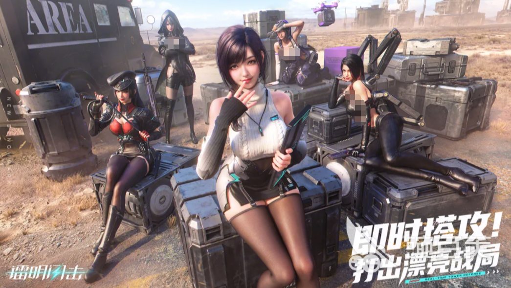 镭明闪击最新测试版下载 镭明闪击预约入口及安装包获取截图