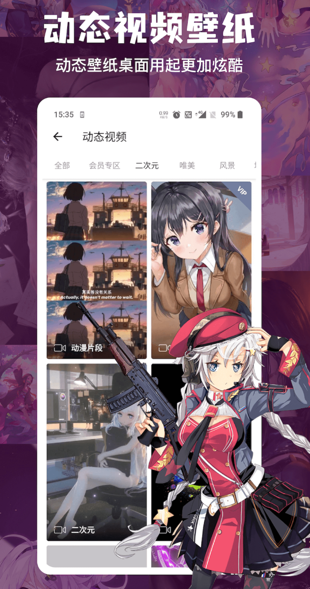 好用的扫一扫识别图片找原图app合集