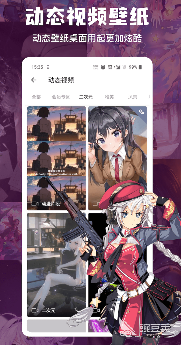 扫一扫识别图片找原图APP分享 2024火爆的高精度识图搜图工具榜单截图