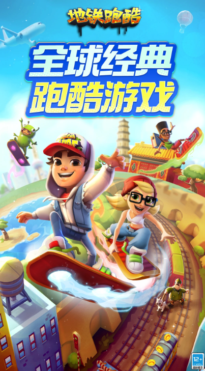 一个人跑一个人追的游戏叫什么