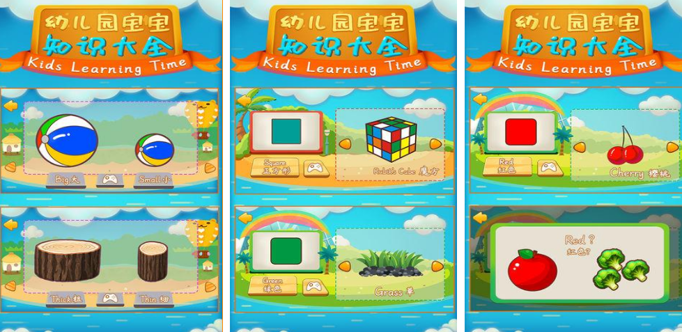 幼儿园的游戏有哪几款 2026高人气幼儿园榜单9before_1截图