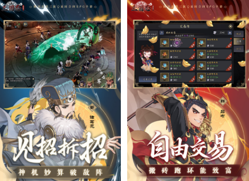 腾讯有款三国游戏叫什么名字 2026流行的腾讯游戏手机版榜单合集截图