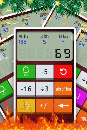 耐玩的一年级数学游戏合辑 经典的一年级数学游戏榜单2026截图