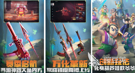 高人气最畅销游戏手机版榜单合集 2026年火爆的手游安卓下载TOP合集截图