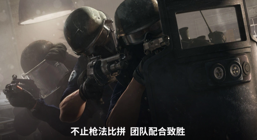 彩虹六号游戏手机版安卓手机版下载链接 彩虹六号手游安卓下载渠道推荐截图