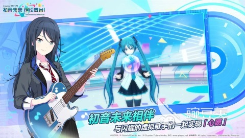 初音未来音游榜单 2026火爆的初音未来节奏游戏下载分享截图