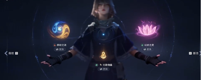 王者荣耀世界奇技怎么玩 王者荣耀世界奇技玩法盘点