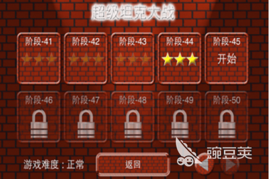坦克闯关游戏手机版分享 2026榜单合集4高评分坦克闯关类小游戏before_2截图