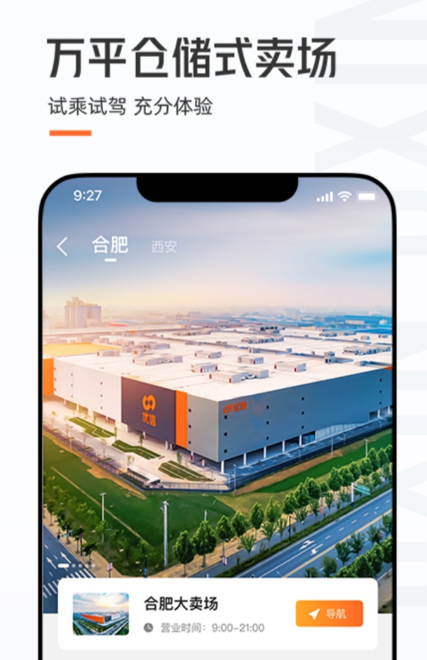 值得分享的买车app软件哪些好榜单 热门的买车app软件哪个好推荐