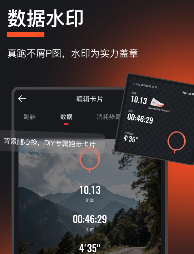 实用的运动健康app榜单 值得分享的运动健康app合辑截图