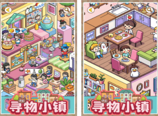 小孩注意力训练游戏有什么