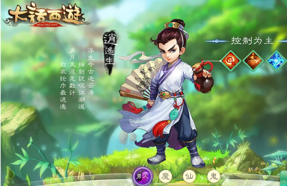 中国风游戏排行推荐