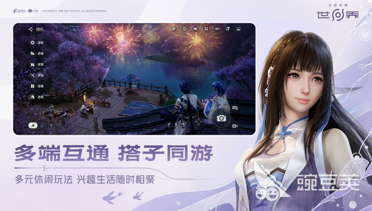 王者荣耀世界英雄玩法详解 王者荣耀世界英雄怎么玩新手入门指南截图