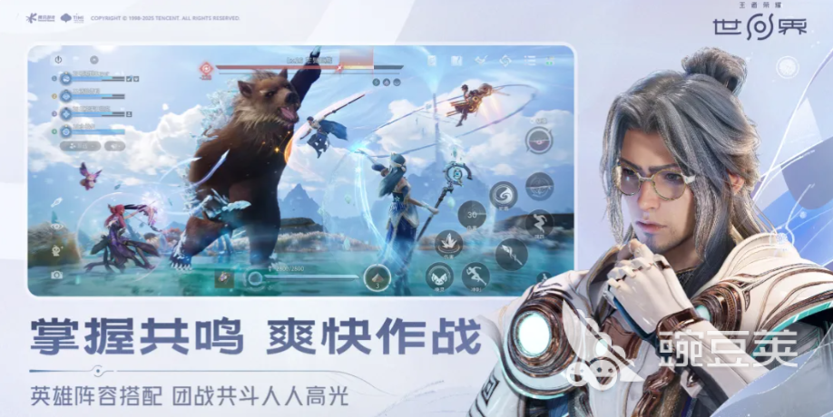 王者荣耀世界玩法教程 王者荣耀新手入门指南截图