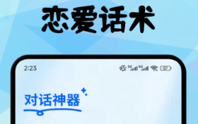 所有通话app不用钱下载软件有没有 火爆的的通话类型软件分享