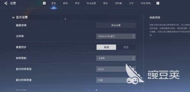 王者荣耀世界画质设置攻略 王者荣耀高清画质调整方法详解截图