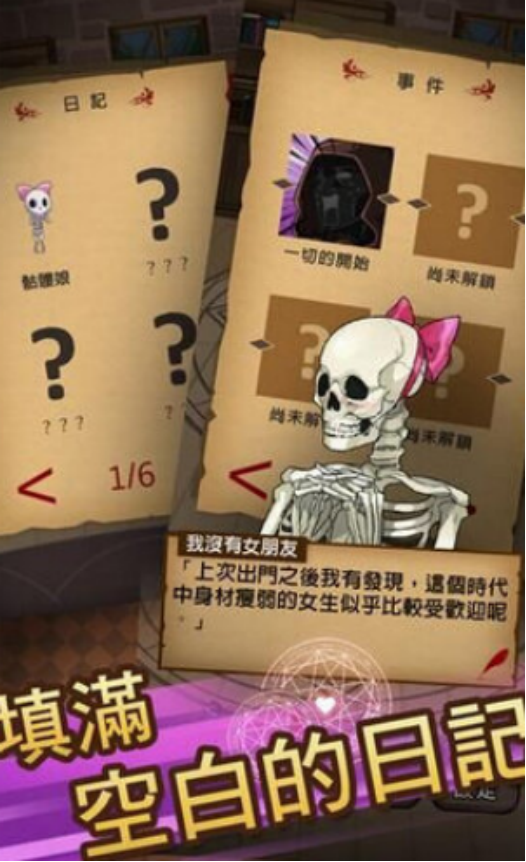 流行的魔物娘游戏哪里下载