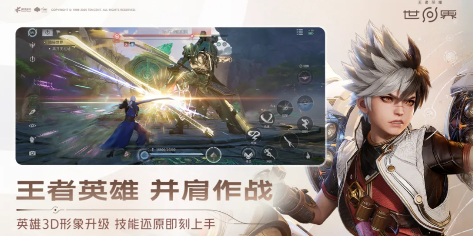 王者荣耀世界开荒阵容分享指引 王者荣耀世界游戏手机版开荒阵容怎么玩