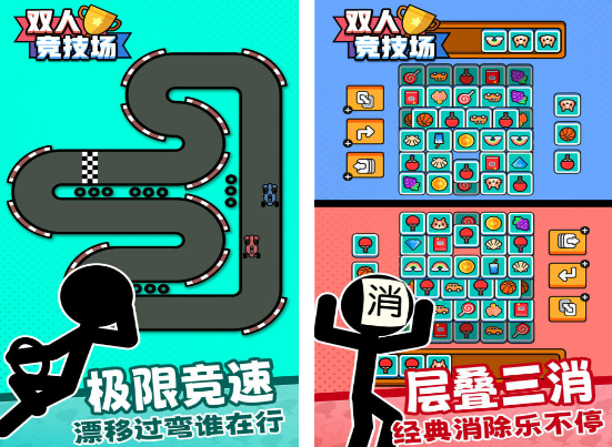 儿童节互动手机游戏有没有 2026有趣的儿童互动游戏分享截图