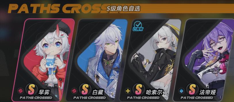 异环集市怎么玩 异环斯卡布罗集市教程