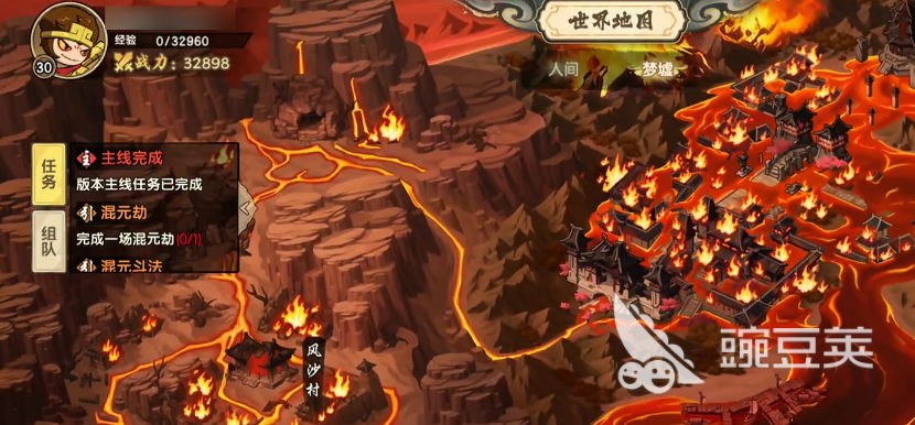 造梦西游之黎尤浩劫篇风沙村通关教程 造梦西游之黎尤浩劫篇风沙村全流程玩法详解截图