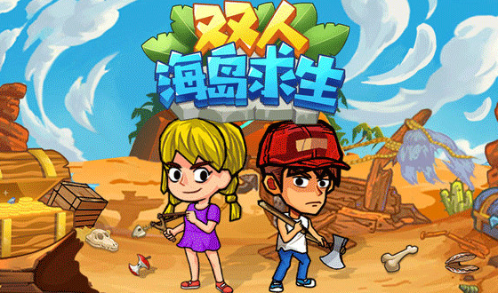 2026最热门双人合作游戏有哪些