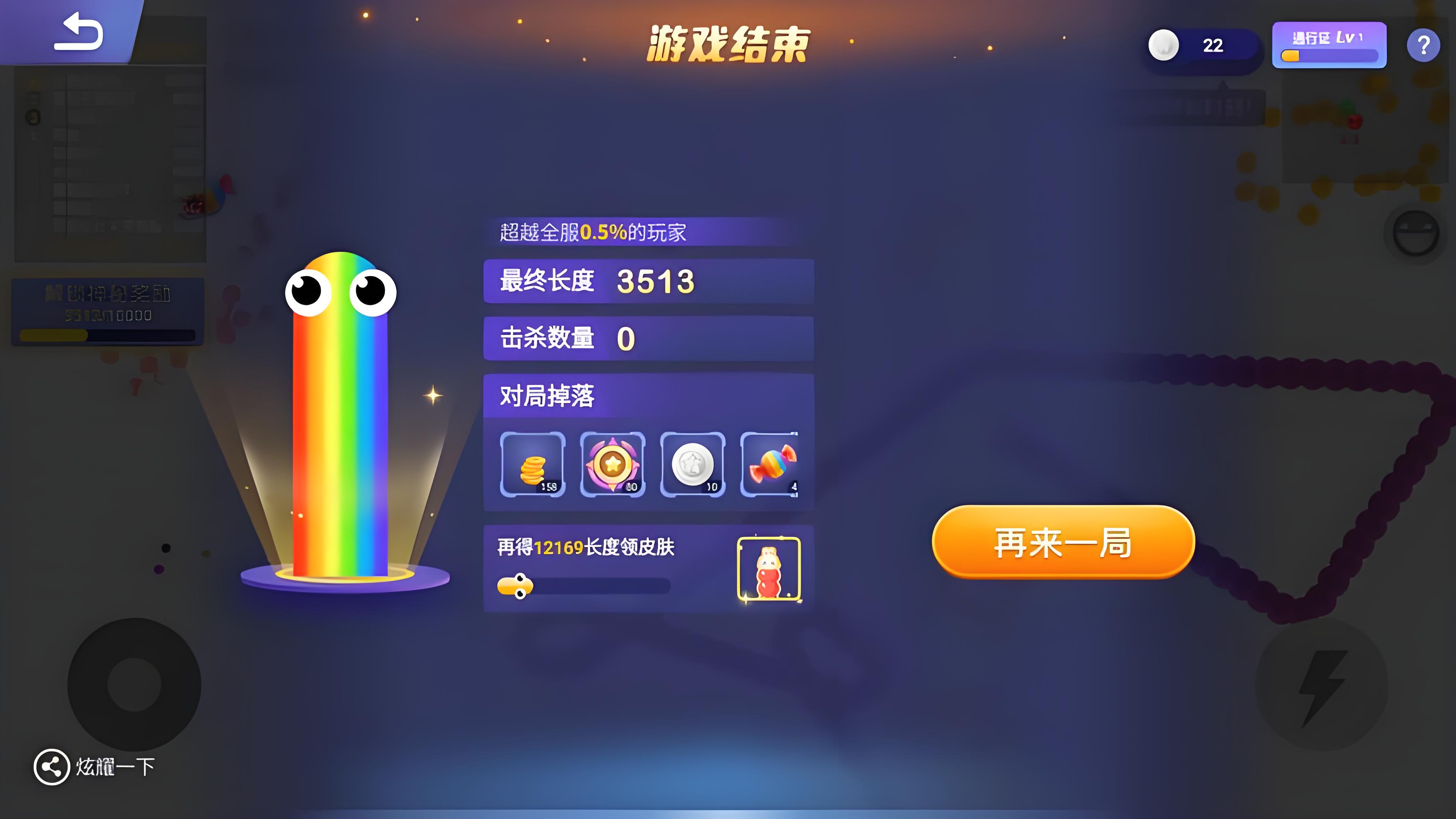 经典贪吃蛇游戏免费的有哪些