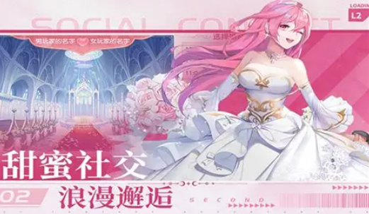 最新游戏榜单合集TOP102026 新出的优质游戏指引截图