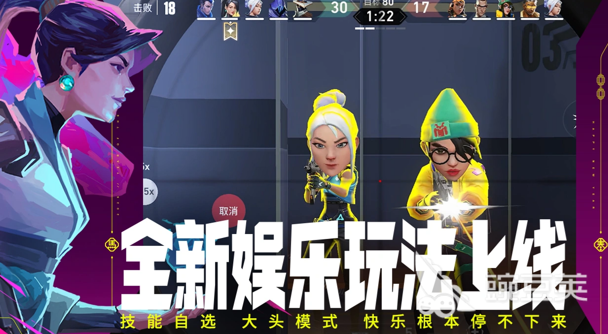 2026年无畏契约账号交易指南：6大交易平台选购策略与安全避坑要点截图