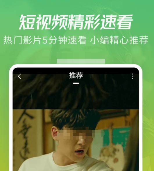火热的影视大全免费追剧app下载合集