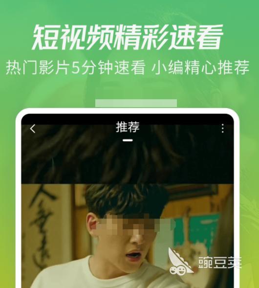 影视合辑不用钱追剧APP分享 2024火爆的高清无广告影视APP下载榜单