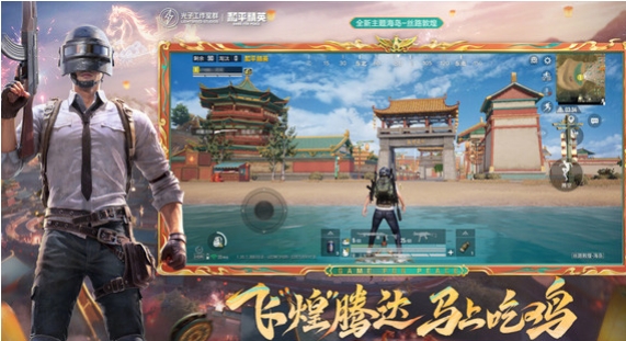 用流量玩游戏延迟高怎么办 用流量玩游戏延迟高应对方法截图