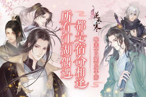 网易有什么游戏