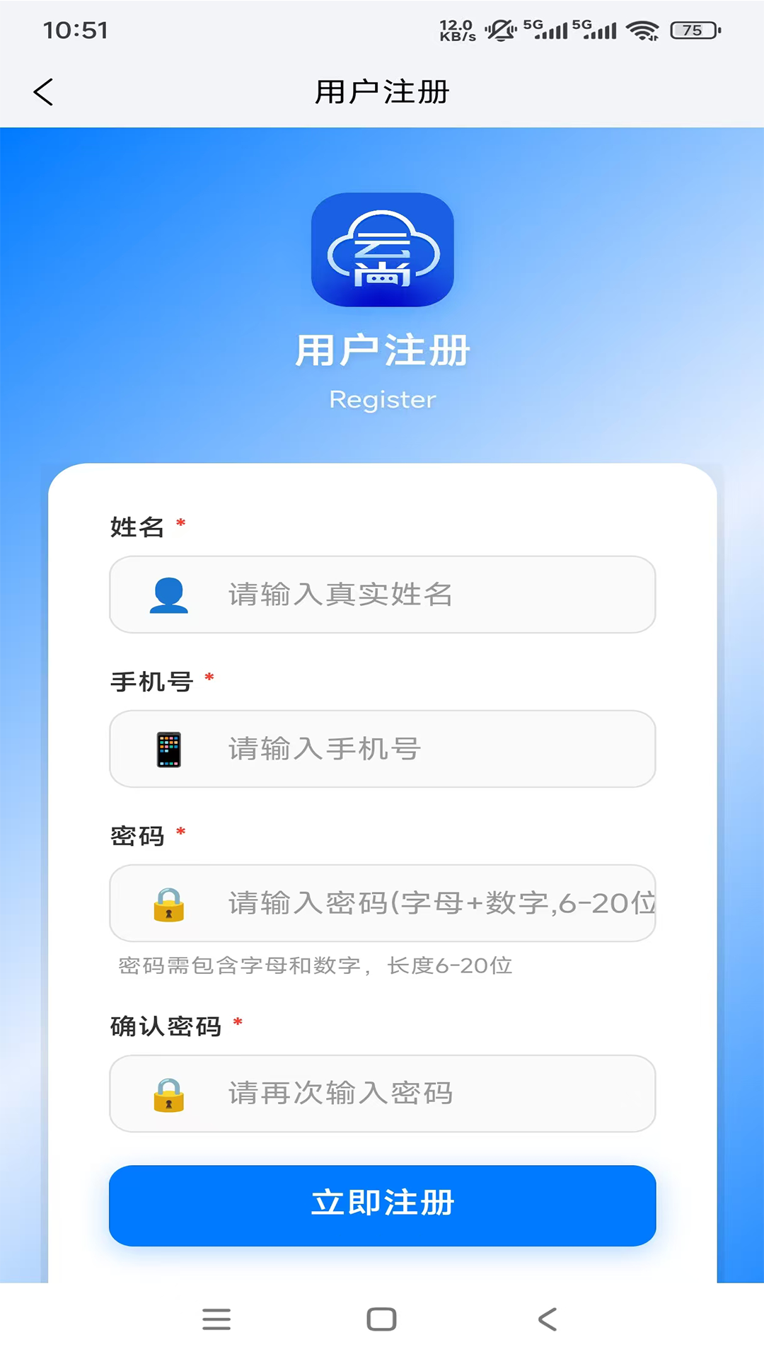 即时通讯软件开发有没有 即时通讯软件开发分享截图