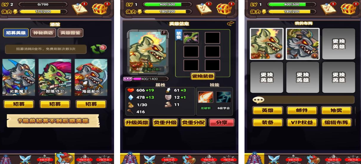 关于狼的游戏有哪些