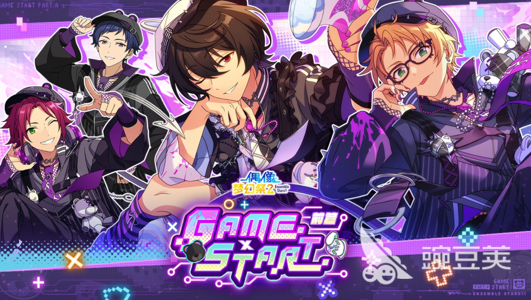 偶像梦幻祭2开服时间汇总 偶像梦幻祭2安卓iOS下载安装链接截图