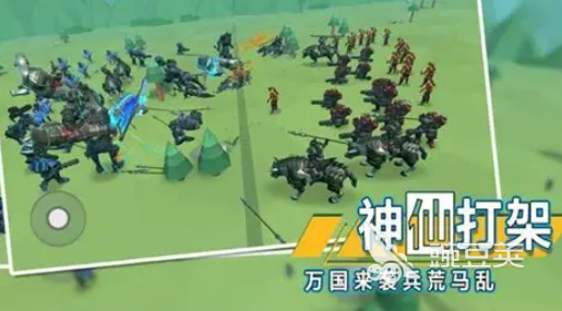 全战游戏手机版2026 必玩的全战手游分享清单截图