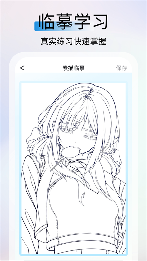 绘图软件有哪几款 绘图软件下载分享截图