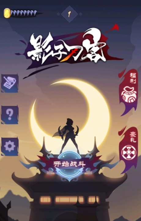热门的影子游戏有哪几款 2026热门影子游戏推荐合辑截图