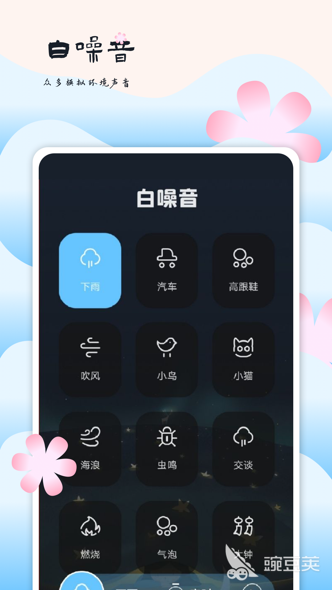 不用钱音乐App下载分享 2024高口碑无广告免费听歌软件截图