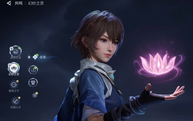 王者荣耀世界养成优先级教程 王者荣耀世界如何养成