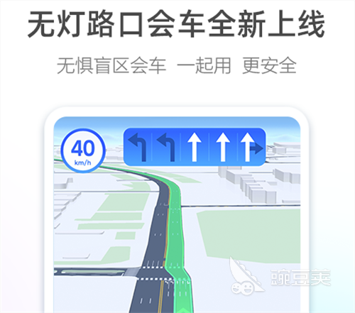 车速测速仪APP分享 2024年实用的手机车速测量软件下载与评测