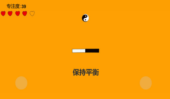 6岁专注力训练9个小游戏有哪几个