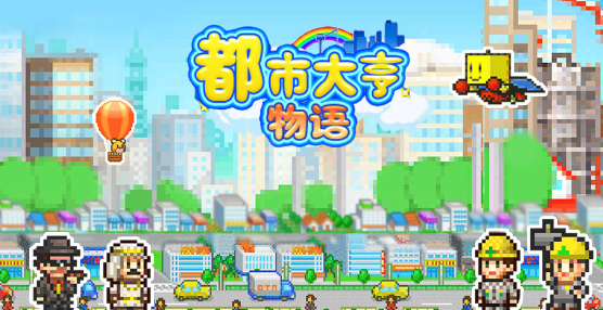 值得下载的开罗游戏下载榜单 2026耐玩的开罗游戏合辑截图