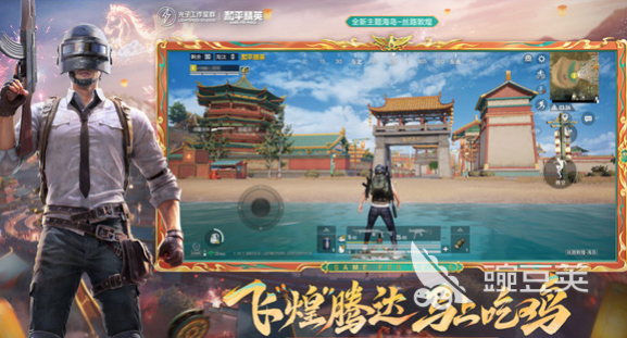 用流量玩游戏延迟高怎么办 用流量玩王者荣耀高延迟的解决方法截图